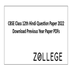 CBSE Class 12th Hindi Question Paper 2022 Download Previous Year Paper PDFs